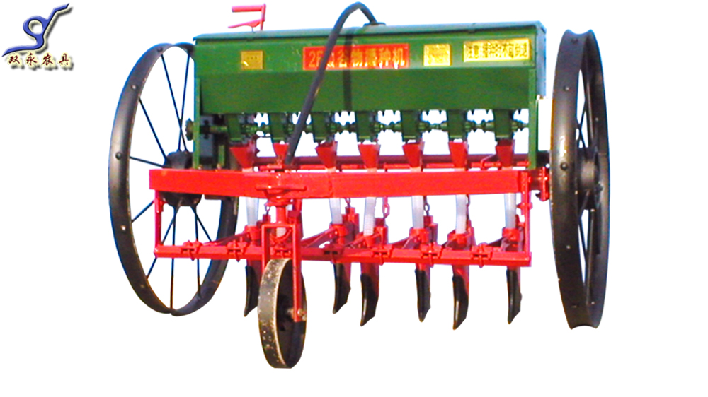 2BQ-7谷物播种机（蓄力）