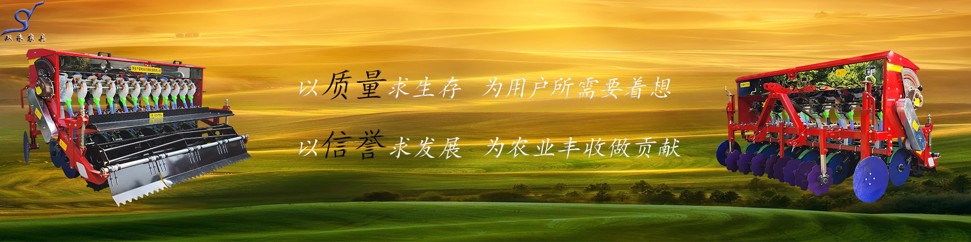 首页Banner